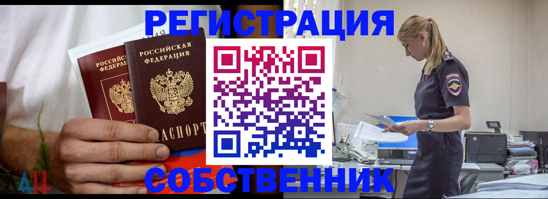 регистрация для дет. сада в Данилове